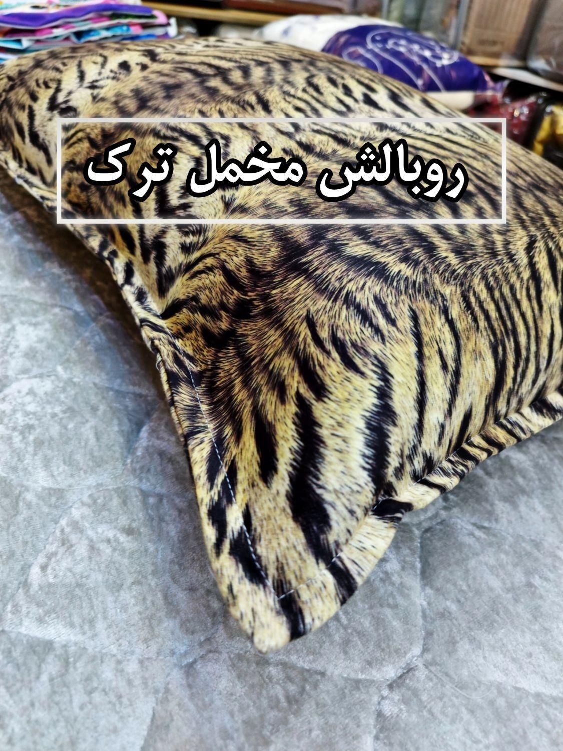 روبالش مخمل روبالشت روبالشی روبالشتی ر