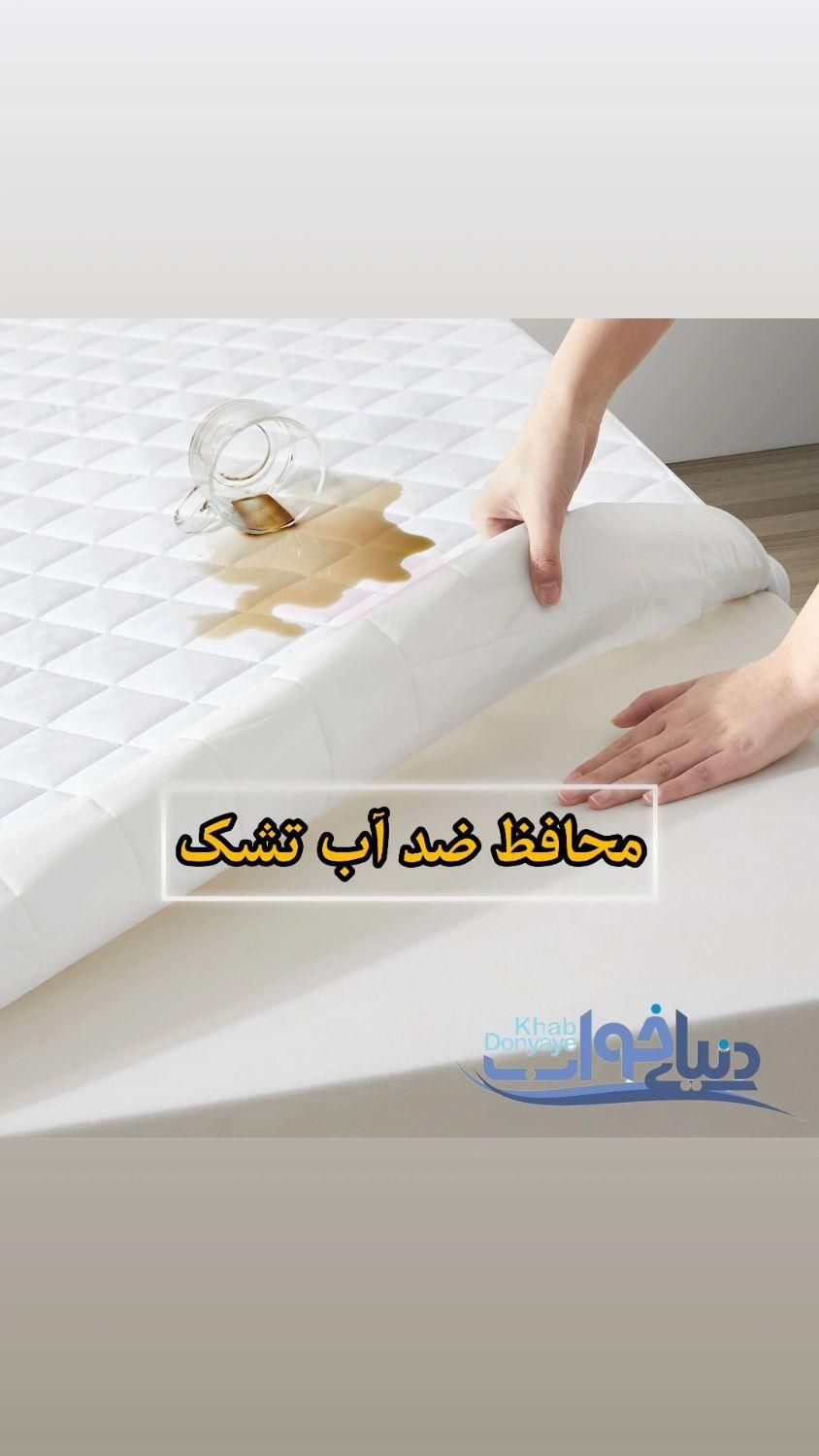 محافظ تخت محافظ تشک کاور ضدآب تشک پدضد آب تشک رویا