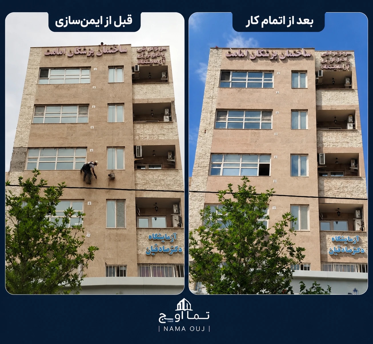 نمونه‌کار 9
