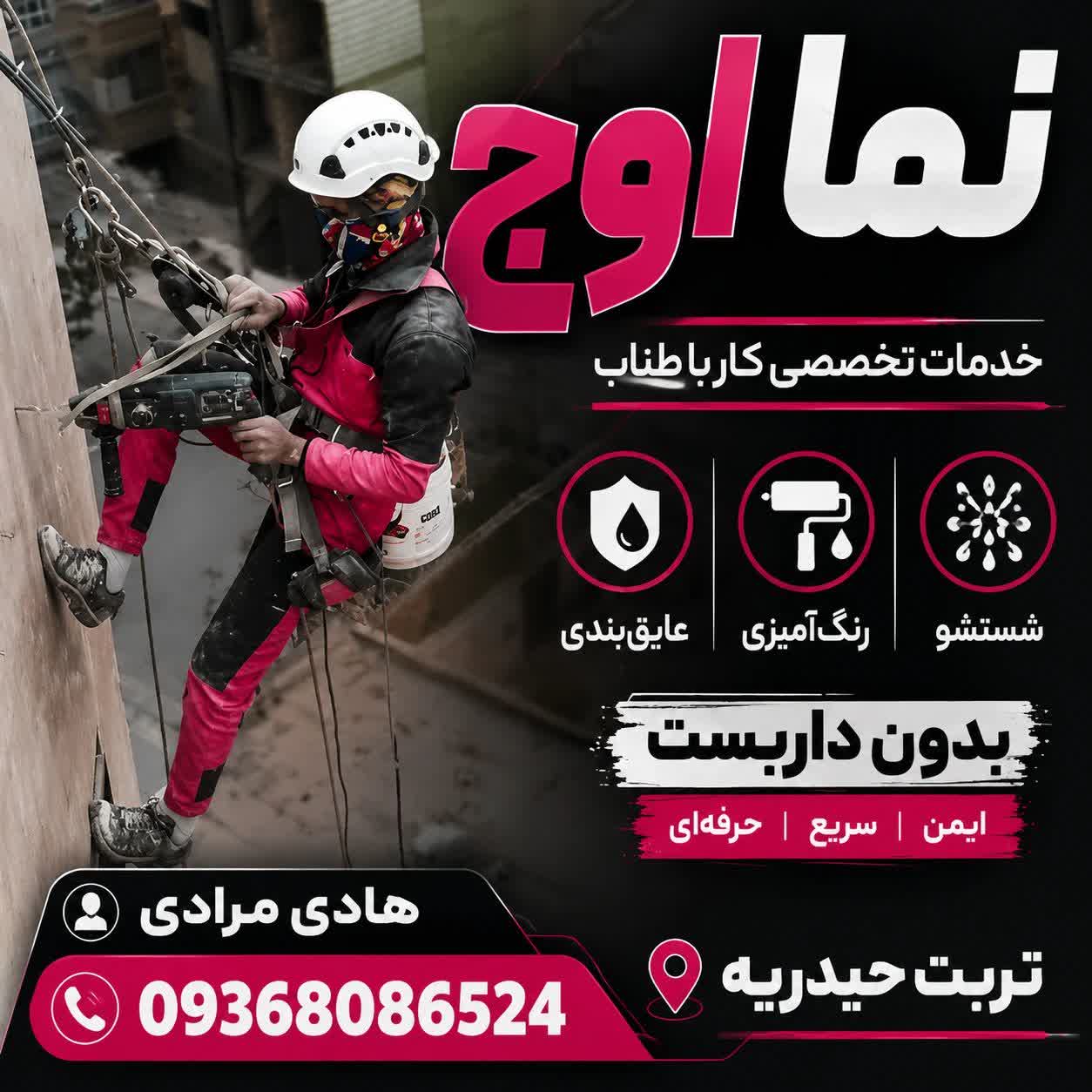 نمونه‌کار 4