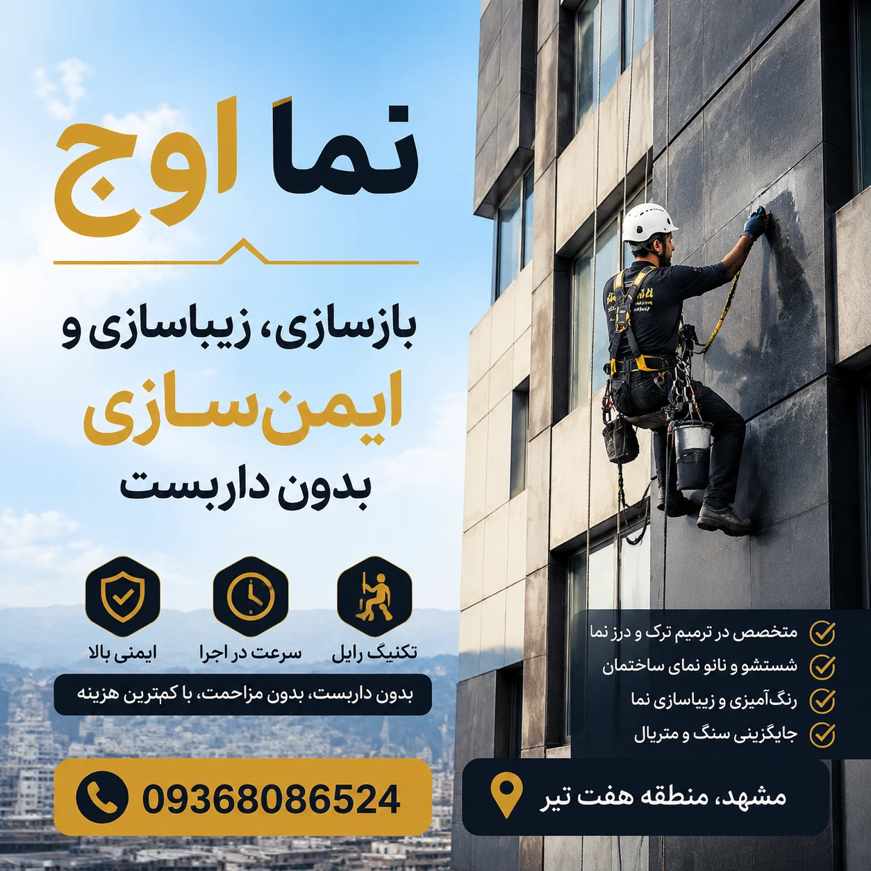 نمونه‌کار 5