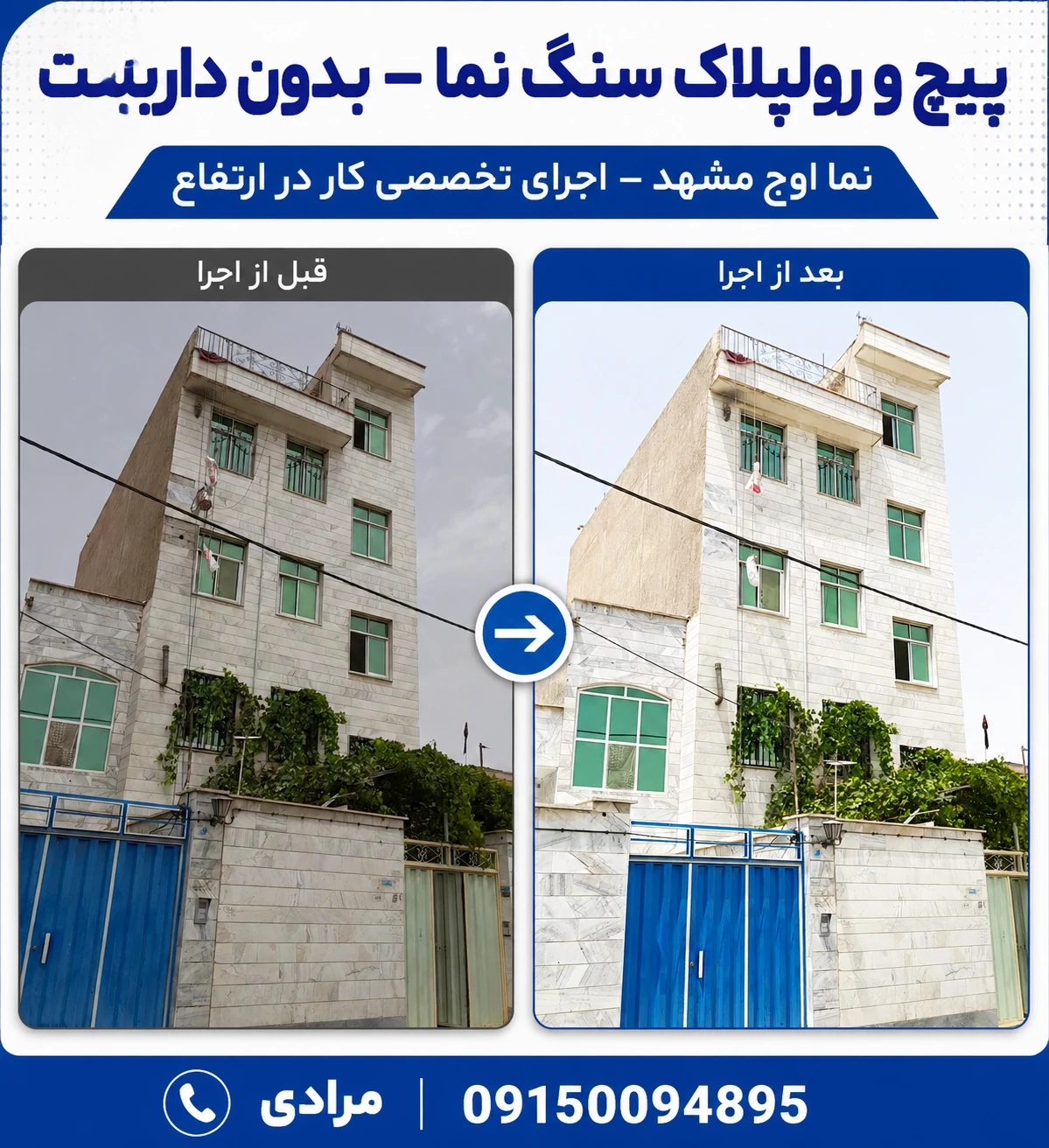 نمونه‌کار 7
