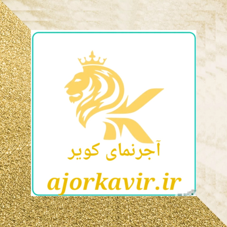 آجر نمای کویر