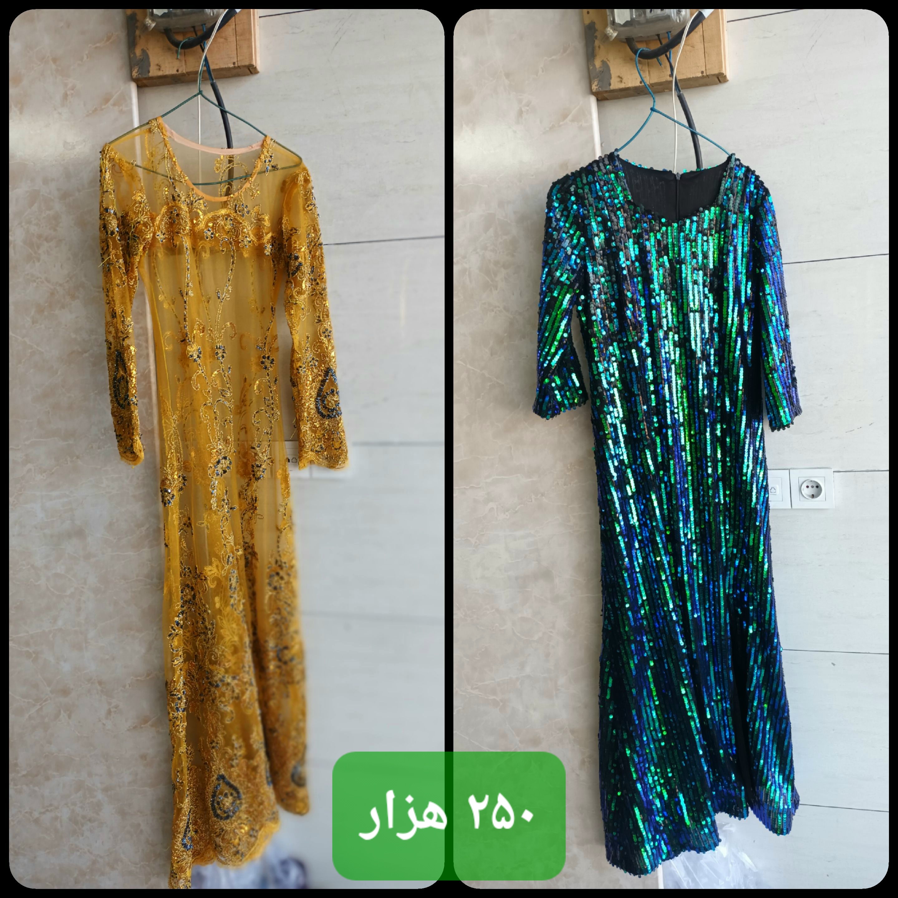 لباس مجلسی