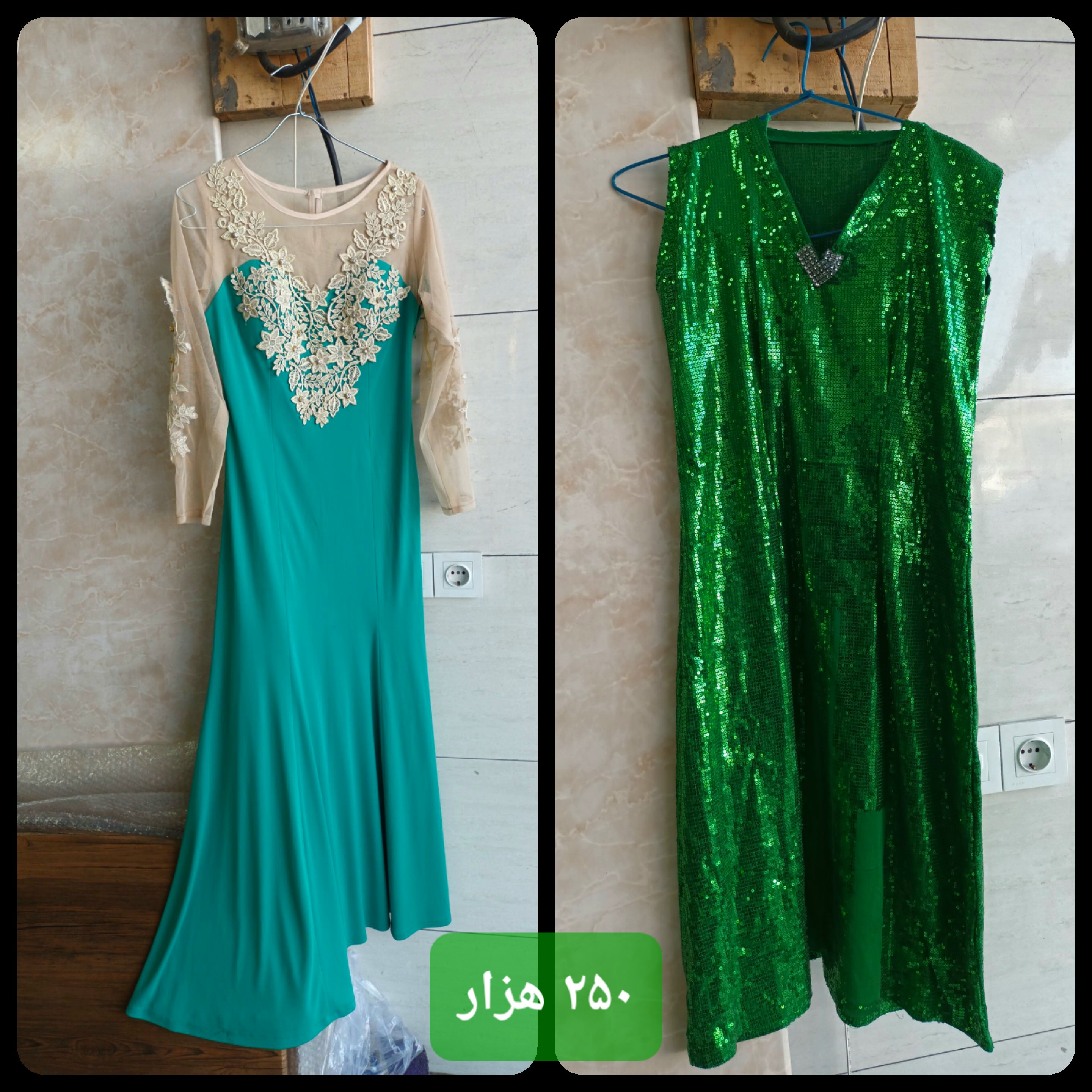 لباس مجلسی