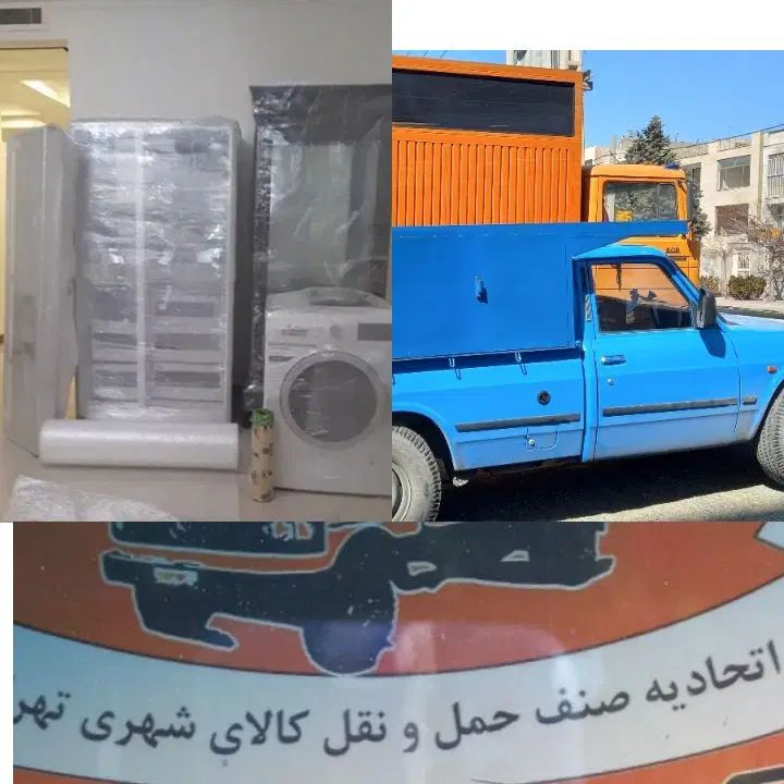 حمل باراثاثیه منزل نیسان باروانت کرایه شهرستان