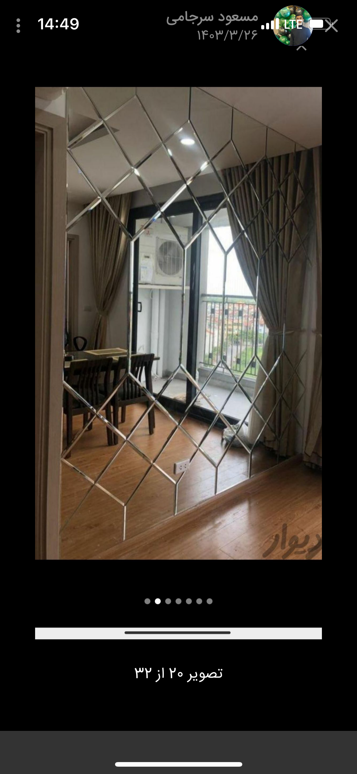 آیینه پازل