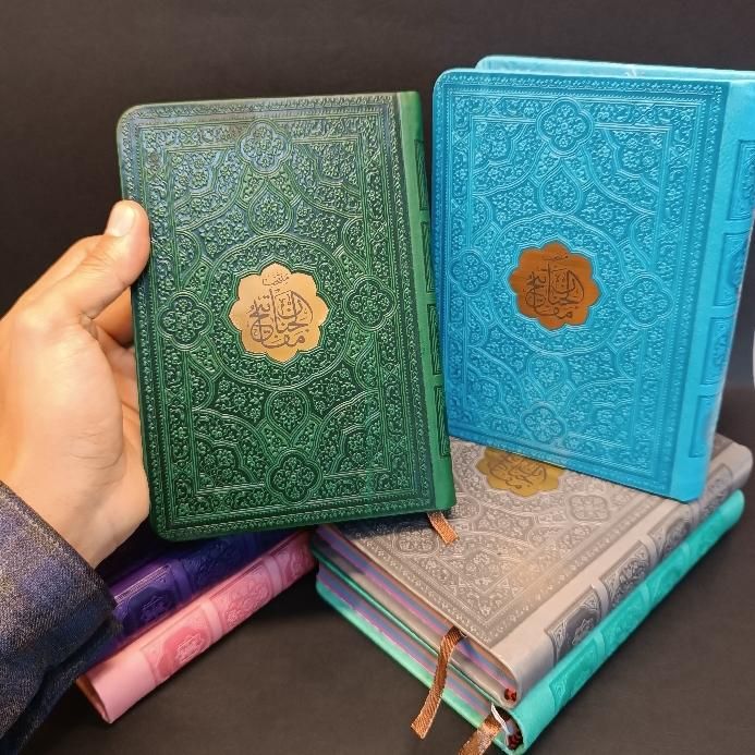 کتاب دعا منتخب مفاتیح ارتباط با خدا ۴۸۸