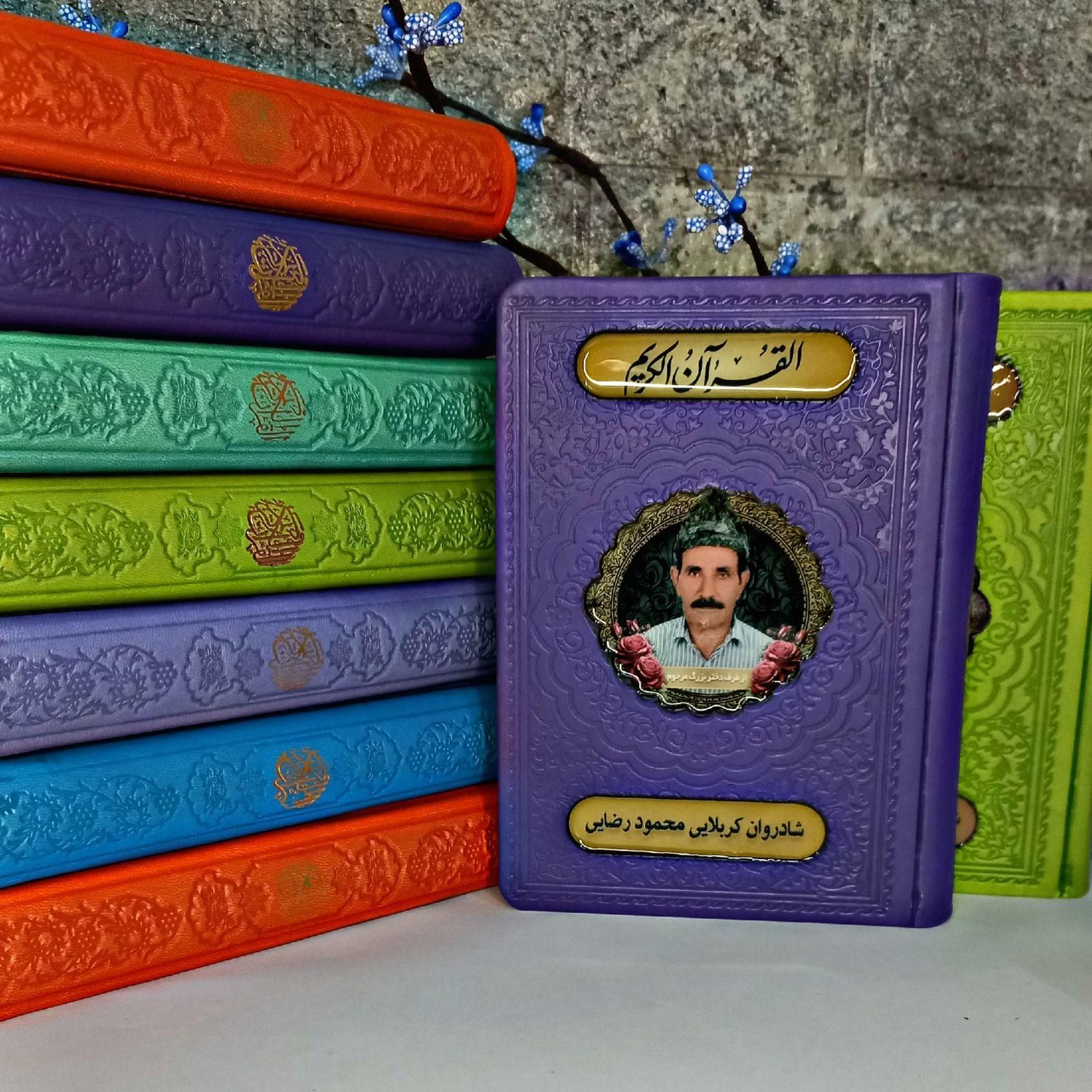 کتاب دعا ادعیه(قرآن رنگی ترمو رزینی)ارتباط با خدا
