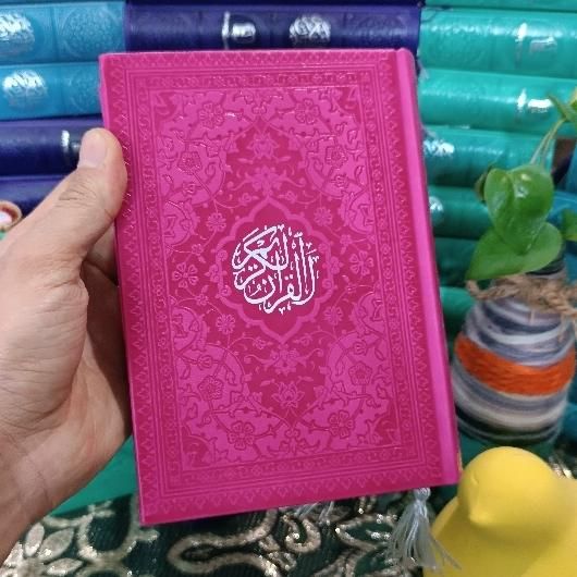 قرآن جیبی رنگی ترمو ارتباط با خدا منتخب مفاتیح