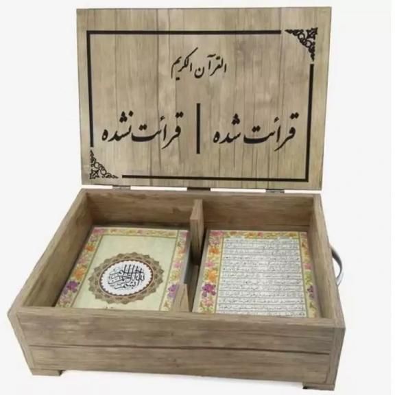 قرآن لمینتی تک برگ پرسی جعبهMDF ارتباط با خدا