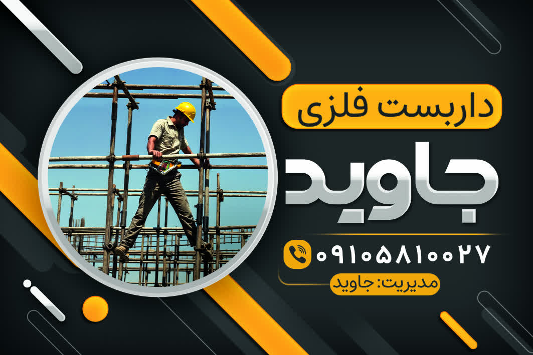 نمونه‌کار 1