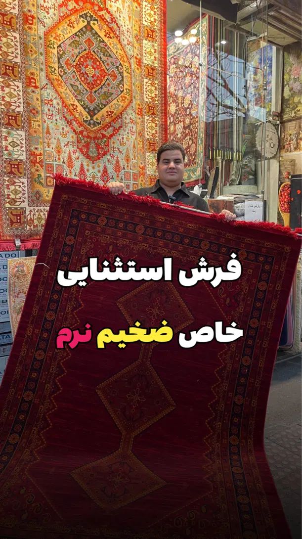 فرش ضخیم فرش مدرن فرش ماشینی البوم ۴۰۵