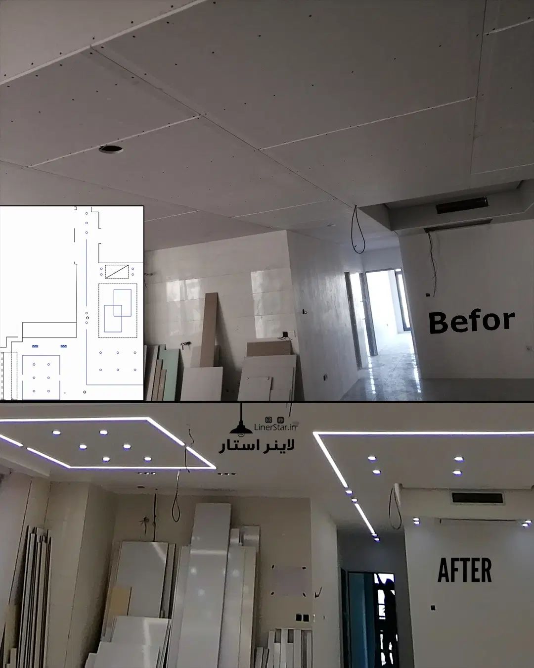 برق ساختمان - برقکار - لاینر - زیرسازی