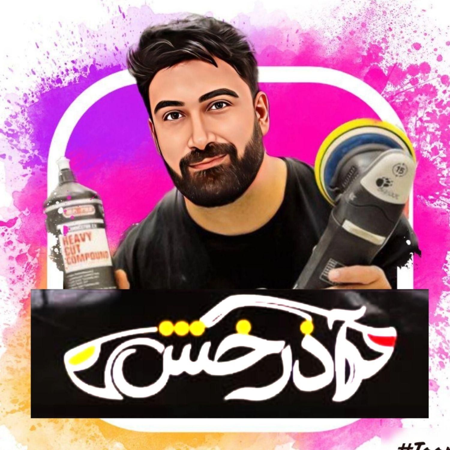 نانو سرامیک خودرو آذرخش