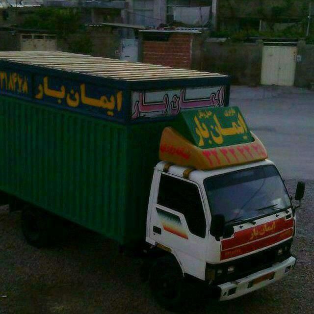 باربری ایمان بار شهر و شهرستان