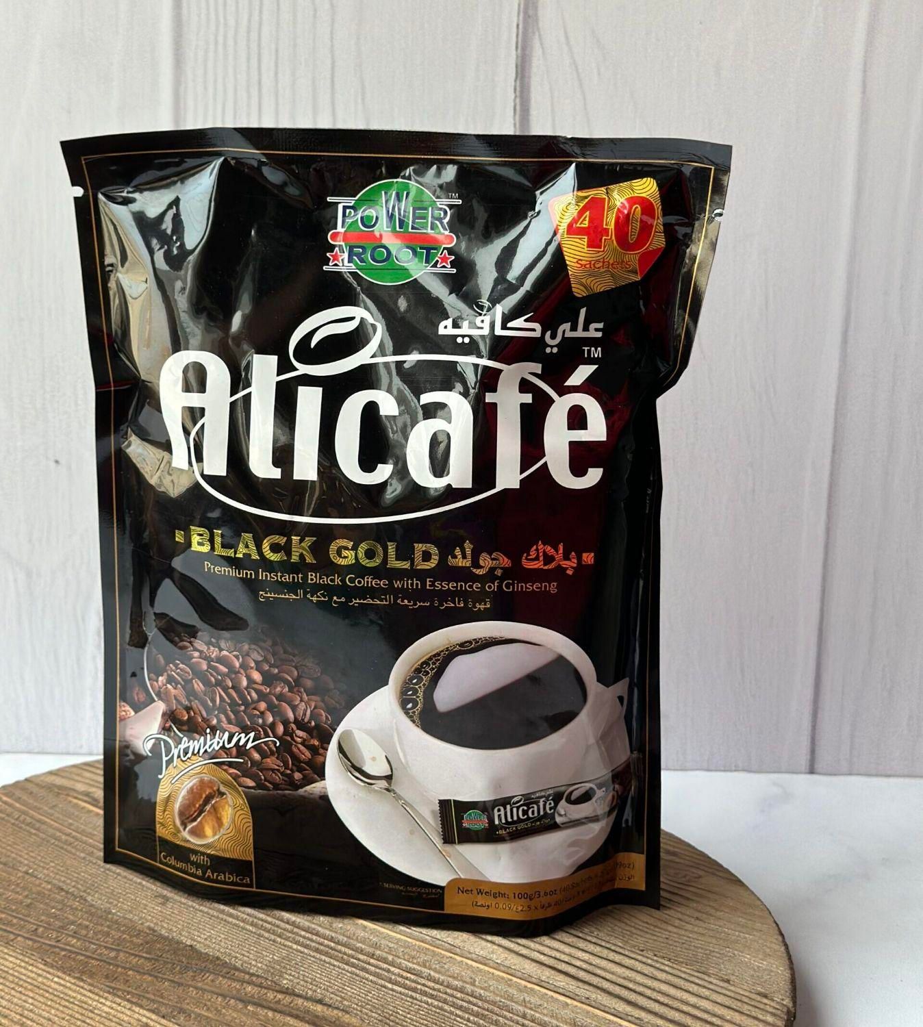 عمده گوودی تروبیکا علی. کافه آدامس اوربیت