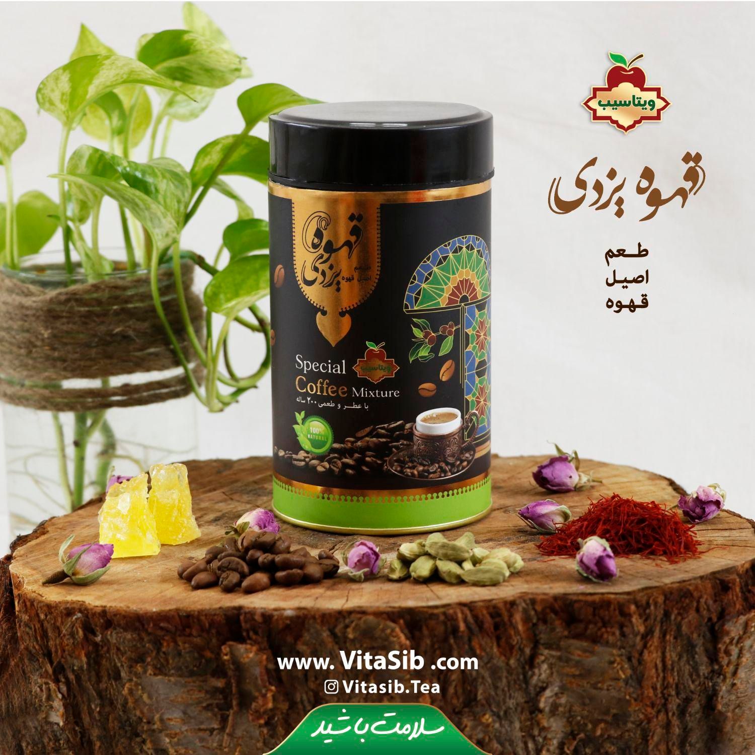 پخش عمده قهوه‌ یزدی