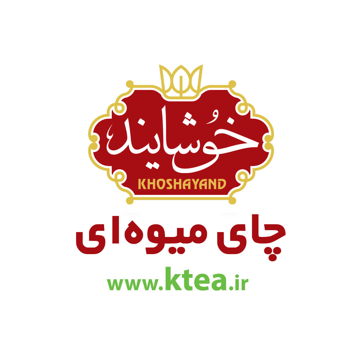 چای خوشایند