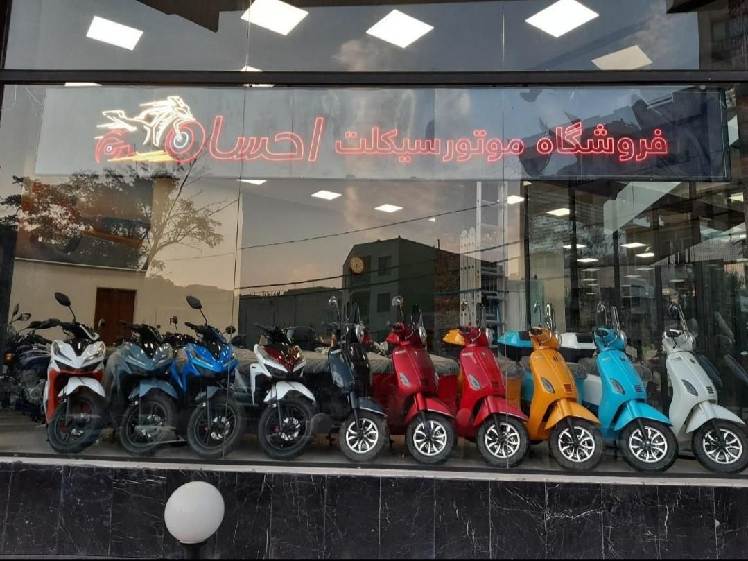 موتور قسطی فقط با ۵ تومن پیش