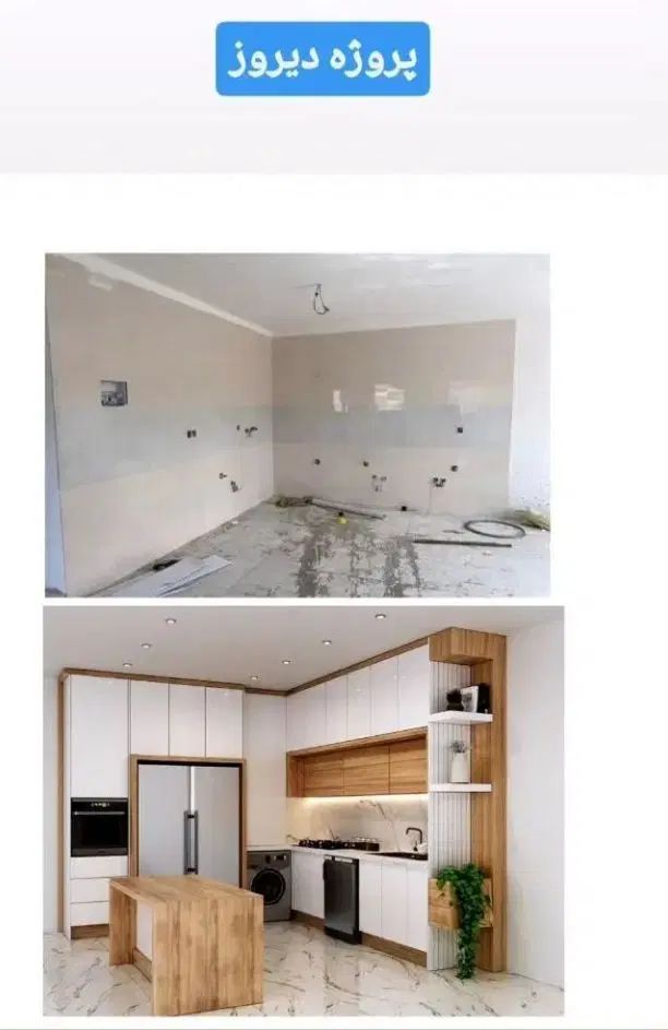 کابینت کلاسیک و ممبران نوکلاسیک