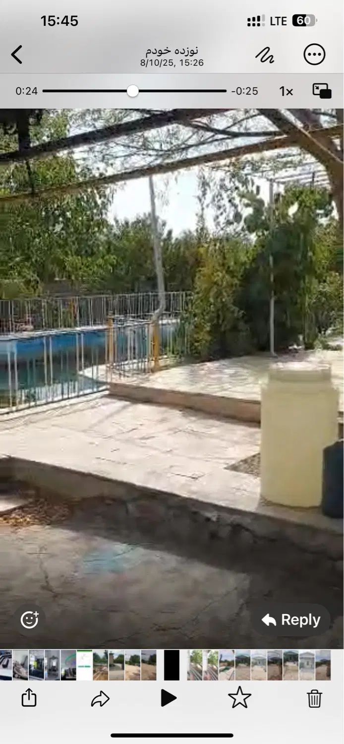 املاک پدیده شرق جابان