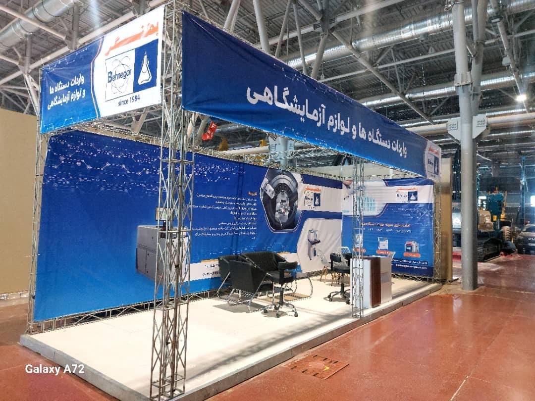 ساخت اسپیس نمایشگاهی