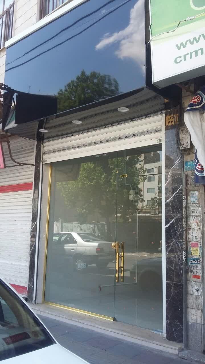بیگلری مسکن