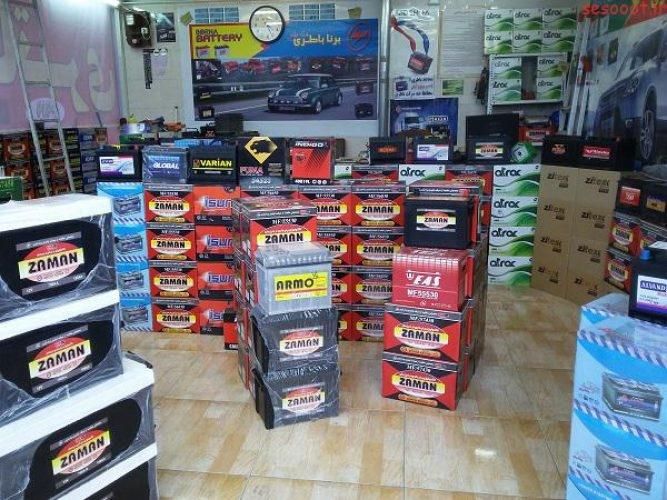 باطری فروشی باطریسازی سیار سهند