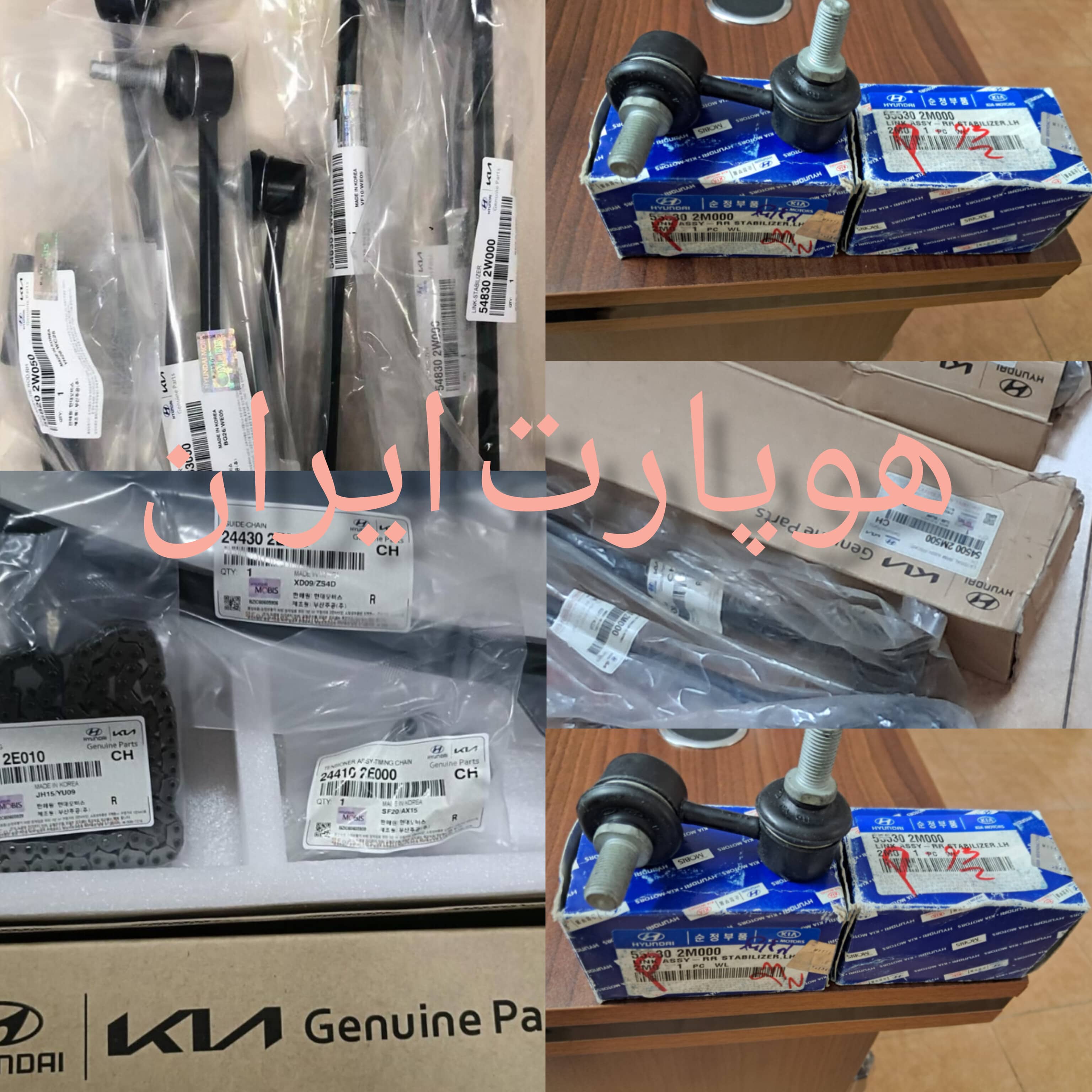 لوازم بدنه
