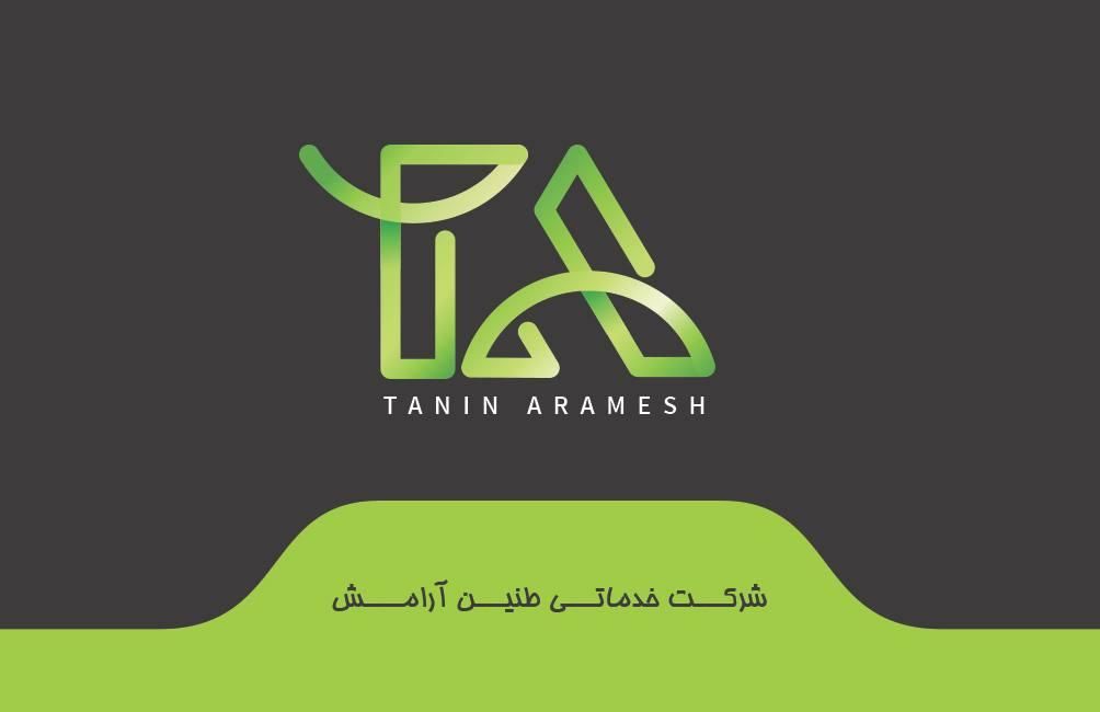 شرکت خدمات نظافتی- پرستاری طنین