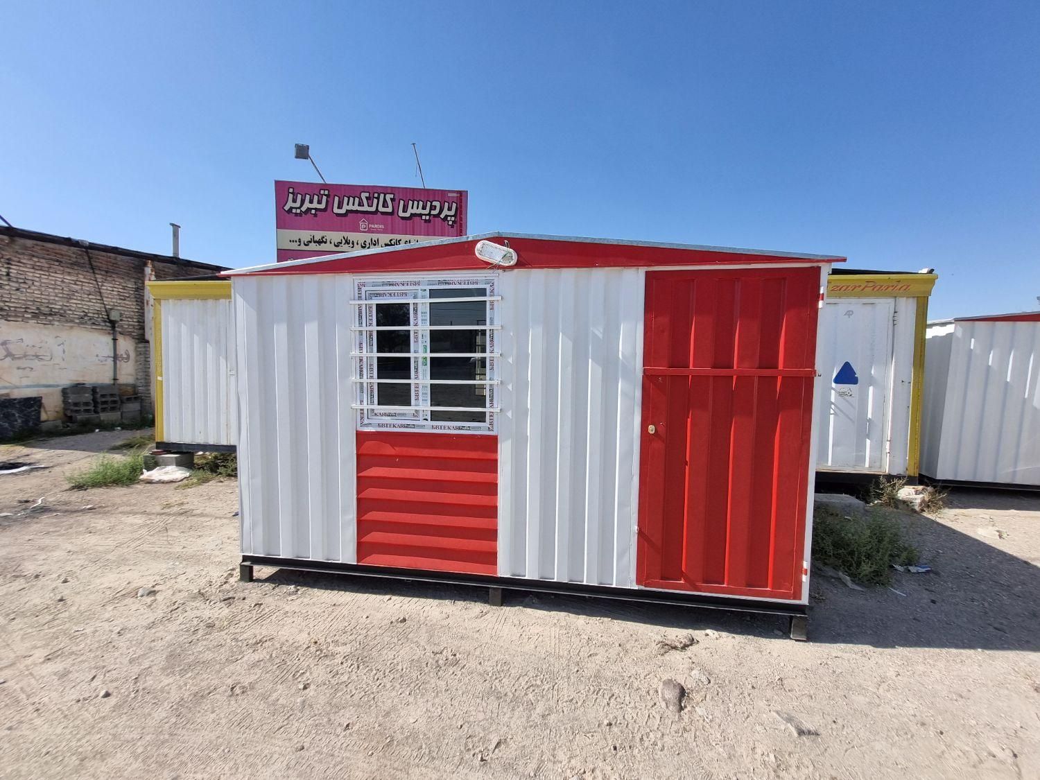 کانکس خانه پیش ساخته