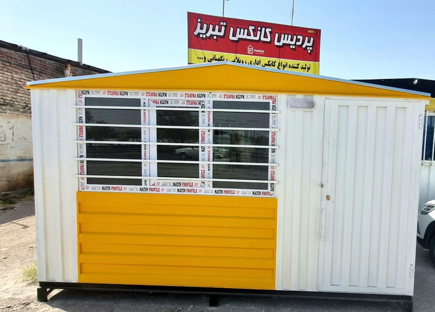 کانکس