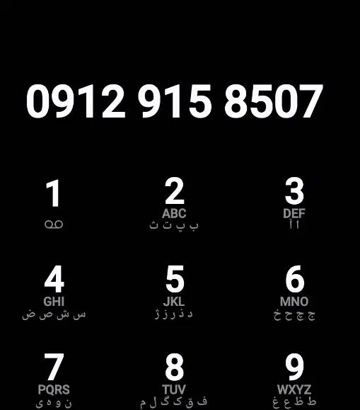 سیم کارت کد9