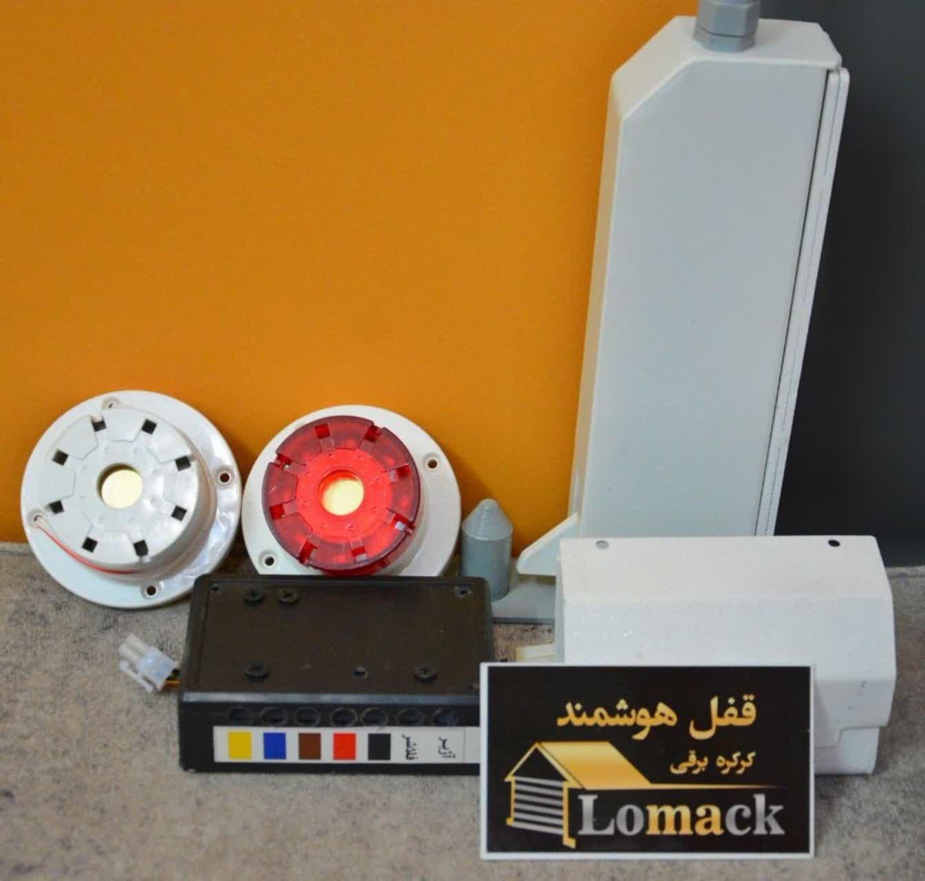 قفل هوشمند کرکره برقی دزدگیر دار لوماک lomack