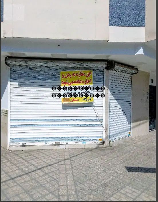 کارگزاری املاک علی