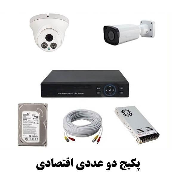 پکیج دوربین برای باغ منزل آپارتمان دفتر