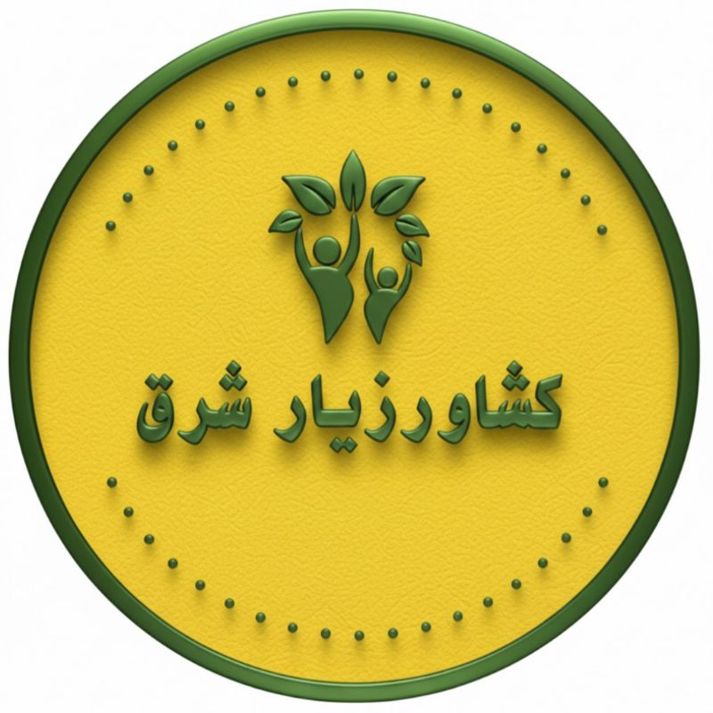 کود سم بذر