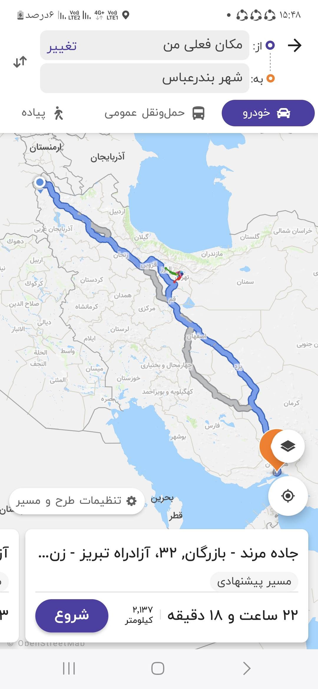 دربستی بین شهری
