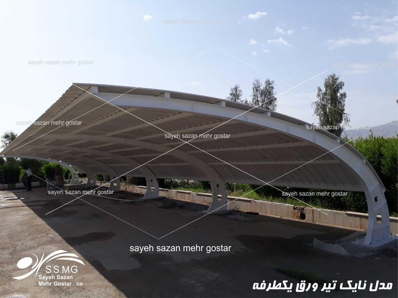 سقف سبک یو پی وس سی