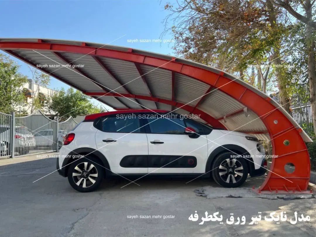 سایه بان خودرو متفاوت با بهترین ورق UPVC