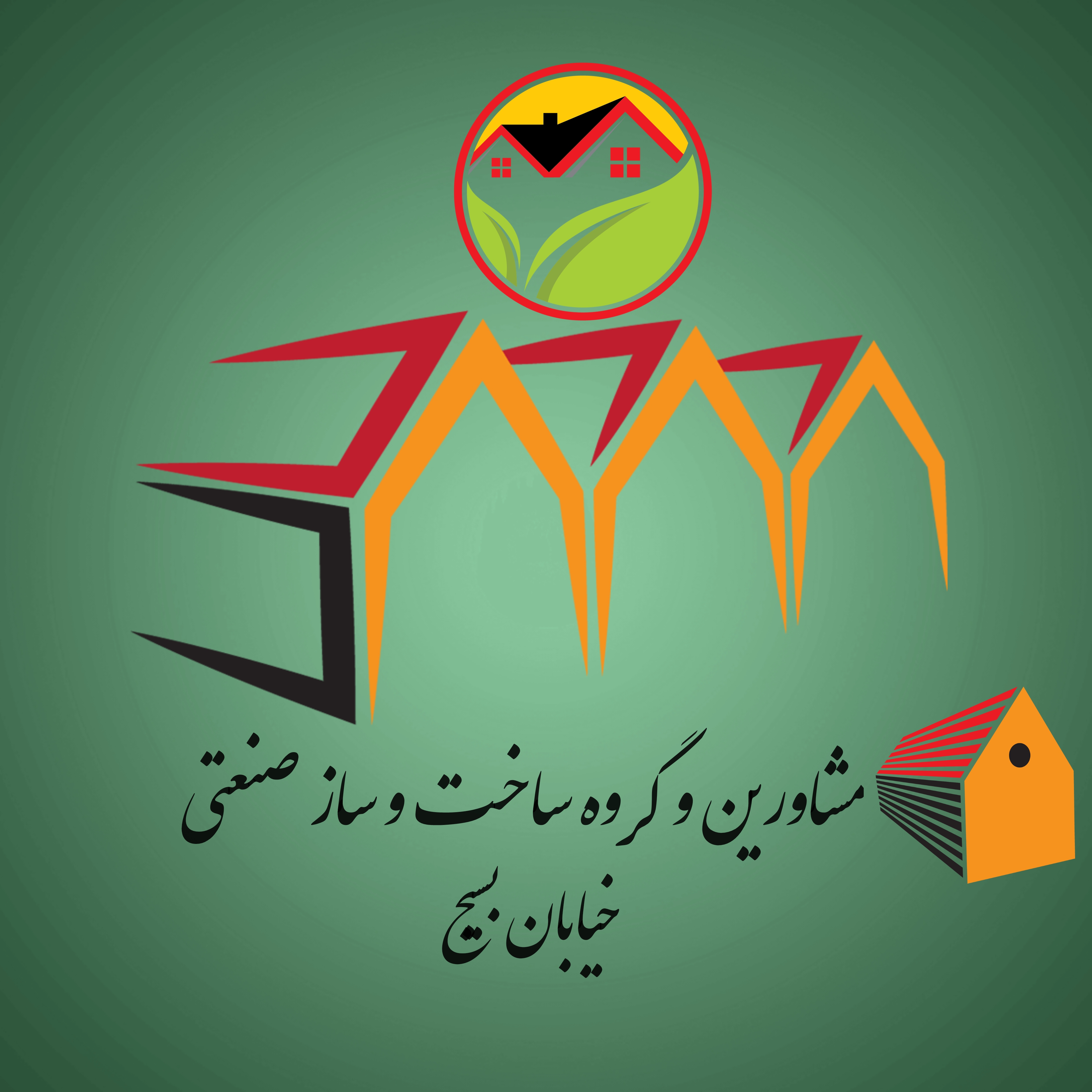 فروش ویژه سوله های صنعتی خیابان بسیج