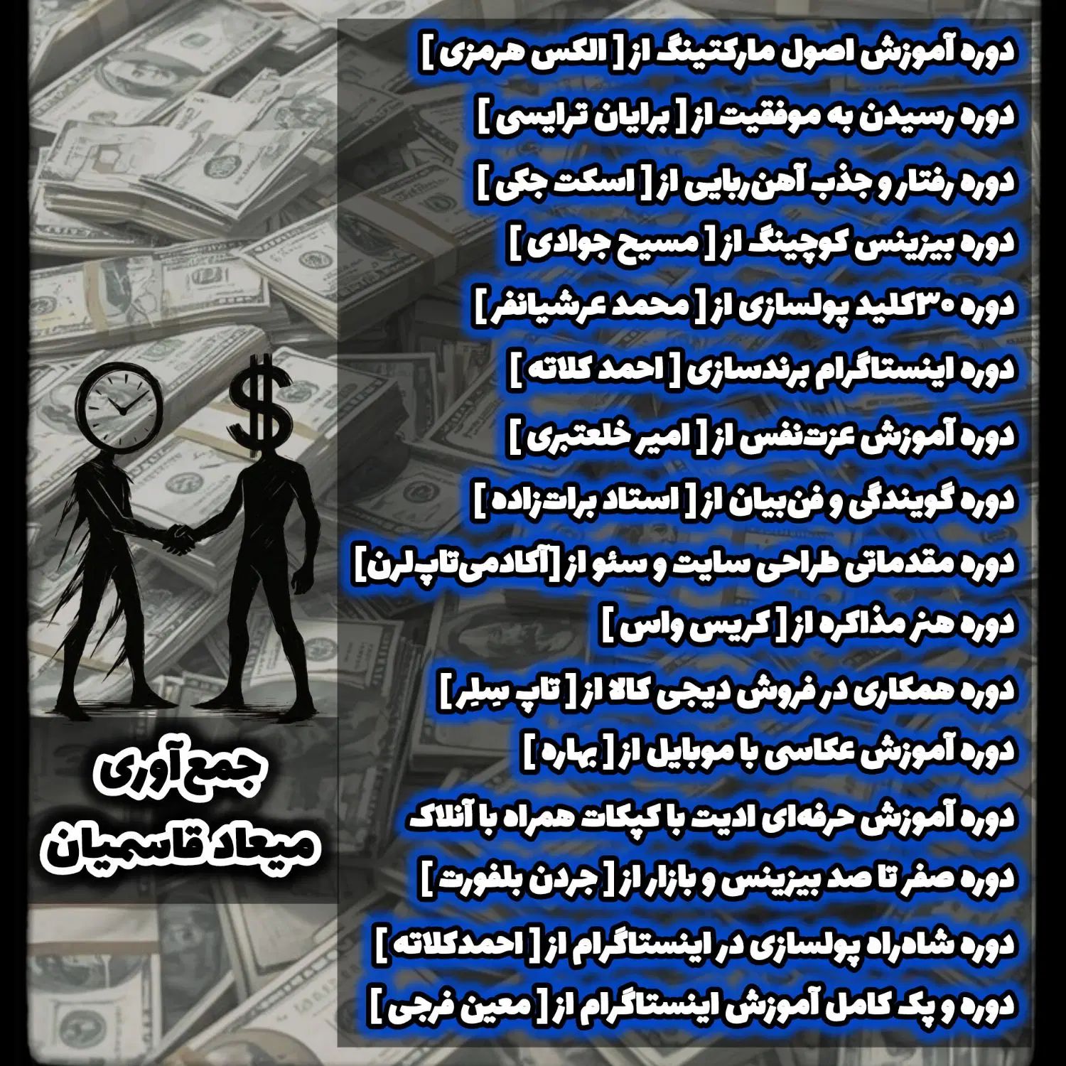 اینبار میشه راه ۱۰۰ساله رو توو چند شب رفت