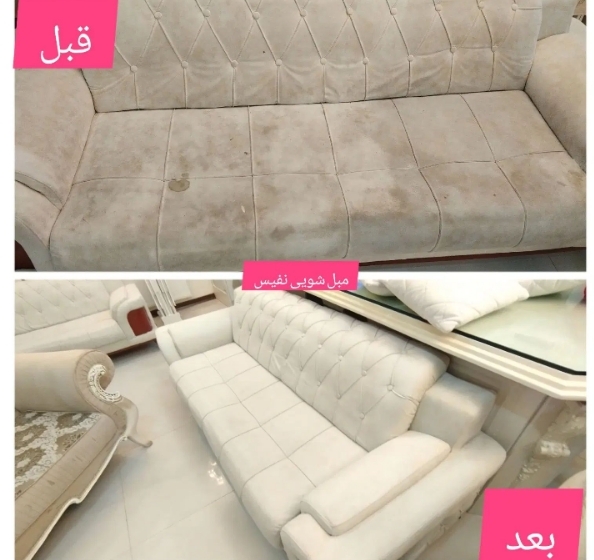 شستشوی انواع مبلمان