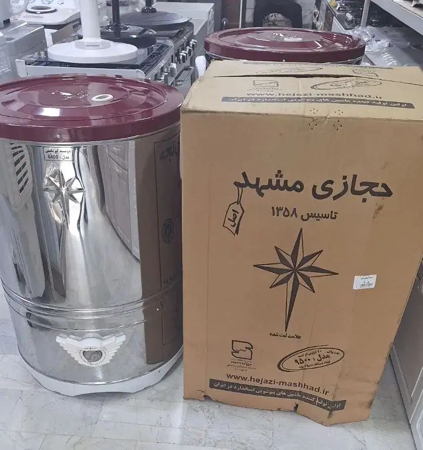 پتوشو حجازی مشهد