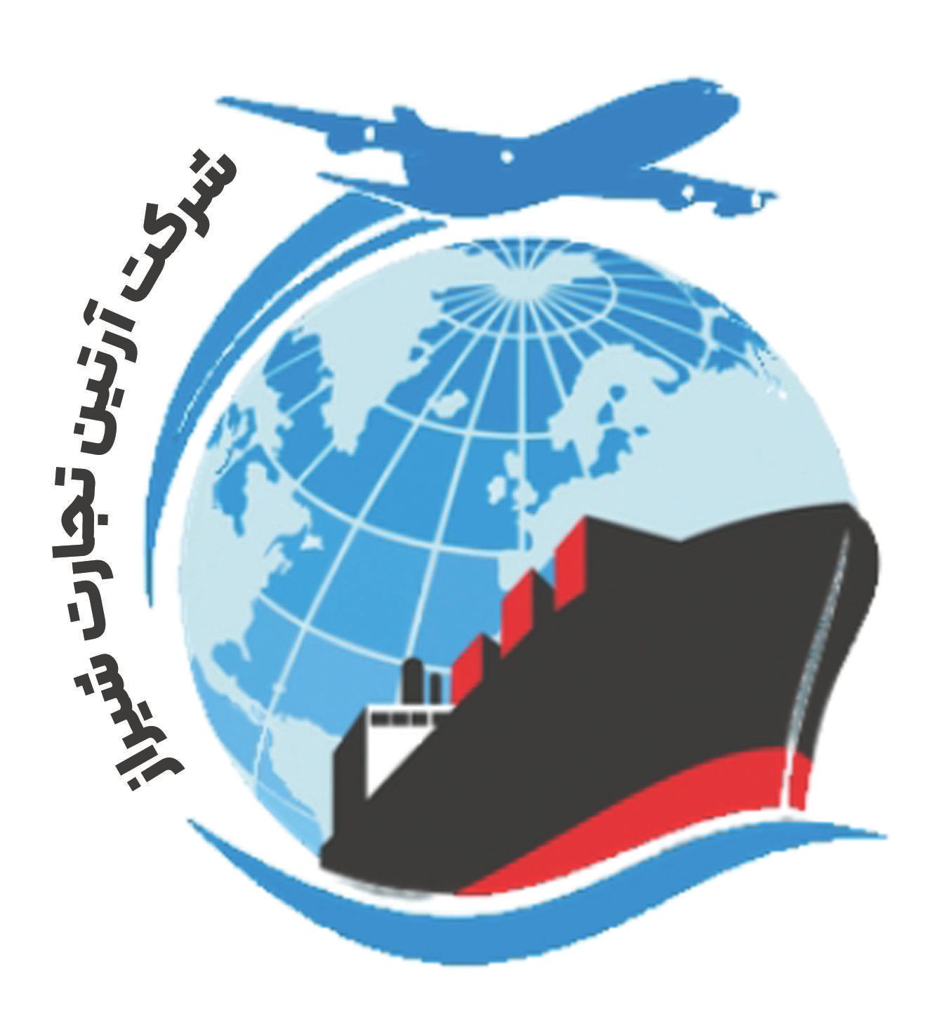 ترخیص کالا از گمرکات جنوب