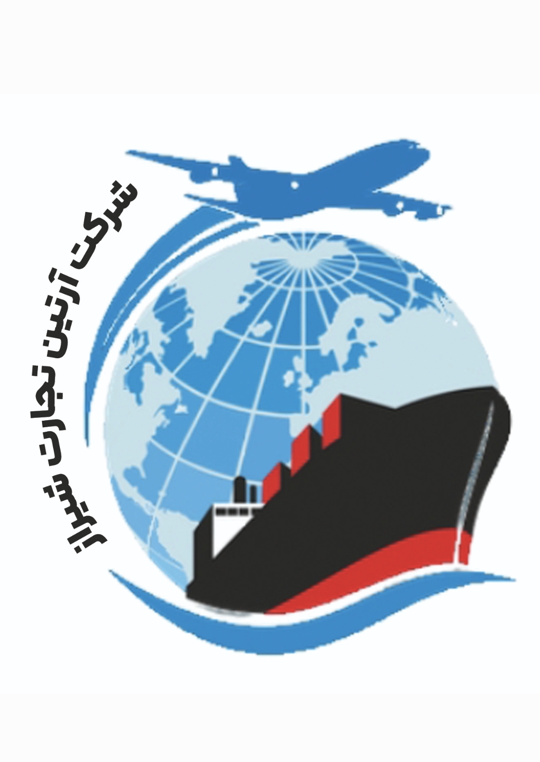 ترخیصکار حرفه ای