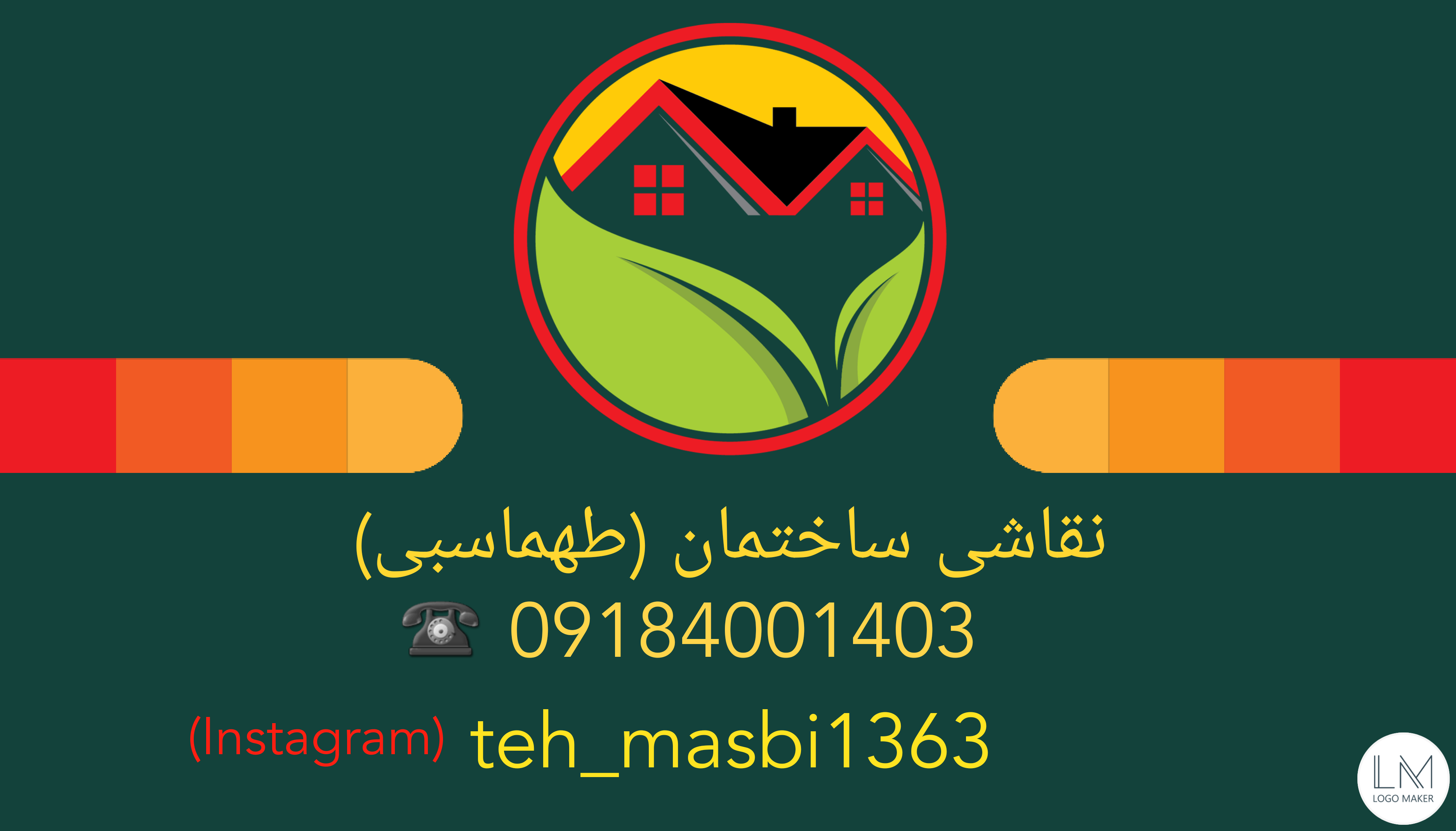 نقاشی ساختمان طهماسبی