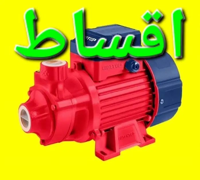انواع پمپ آب ( اقساطی ابزار ملت کرمان)خانگی استخری در کرمان