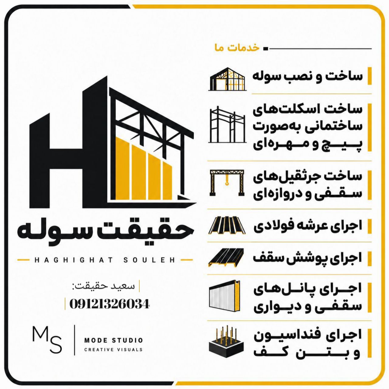 نمونه‌کار 1
